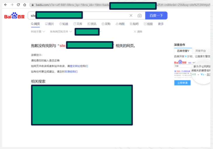 Western website not indexed on Baidu